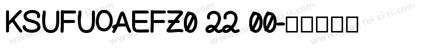 KSUFUOAEFZ0 22 00字体转换